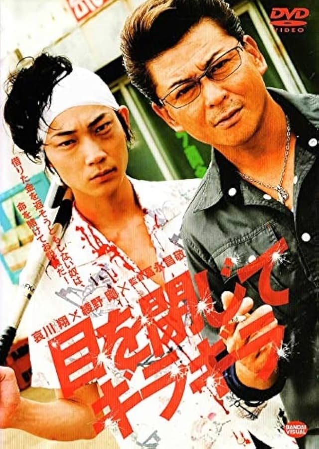 similar movie