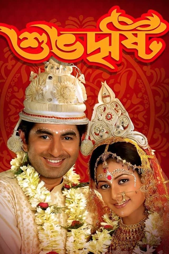 similar movie