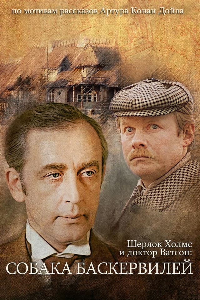 similar movie