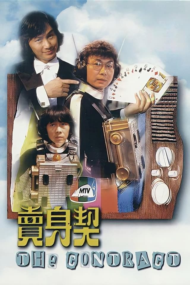 similar movie