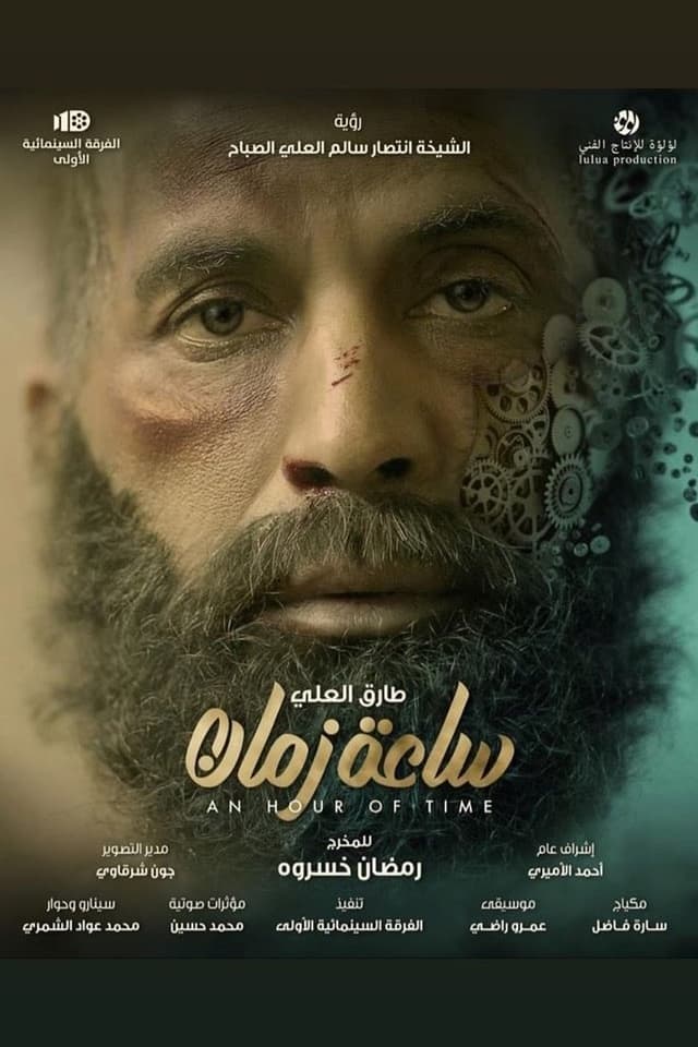 similar movie
