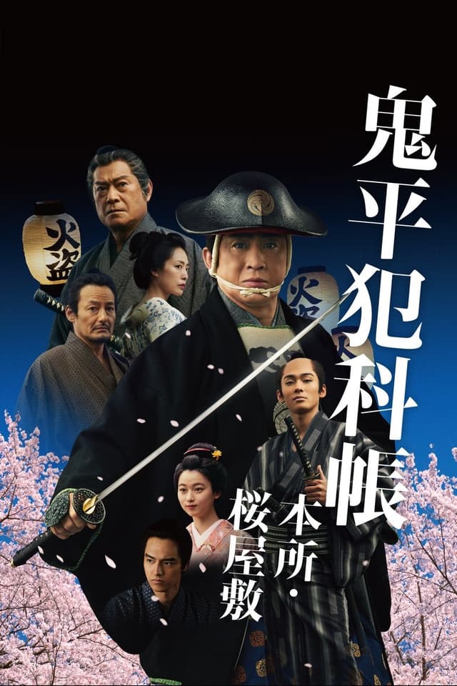 similar movie