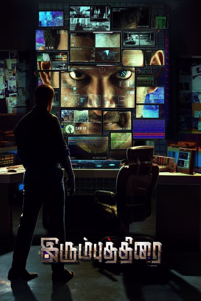 similar movie