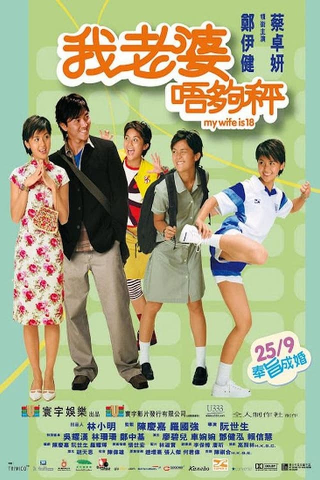 similar movie