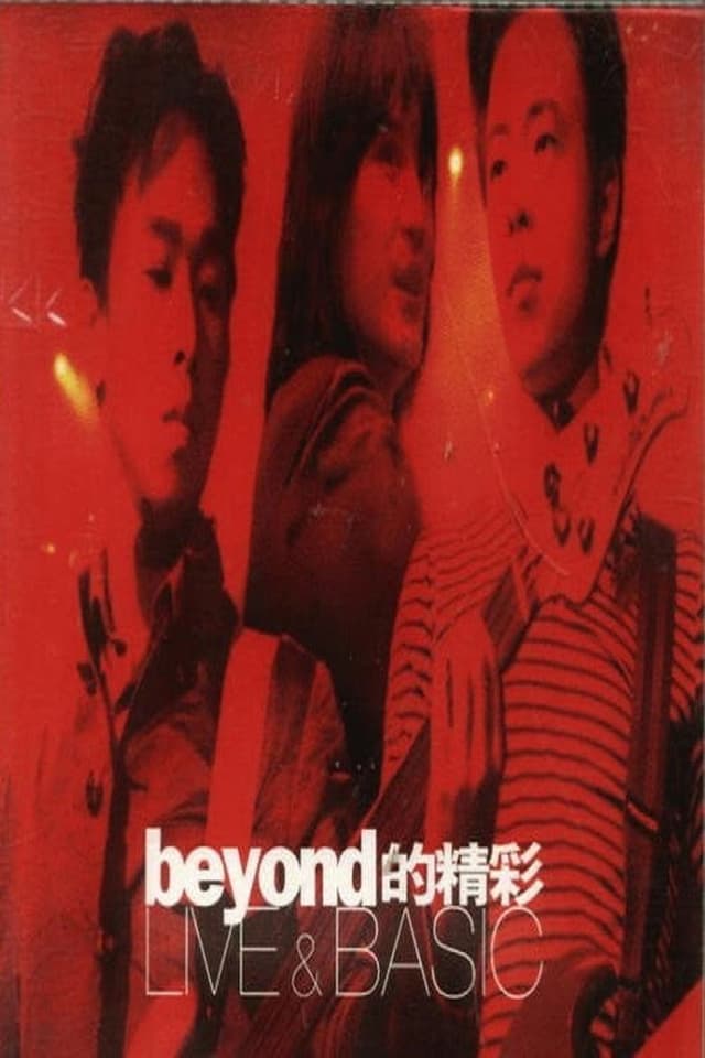 similar movie