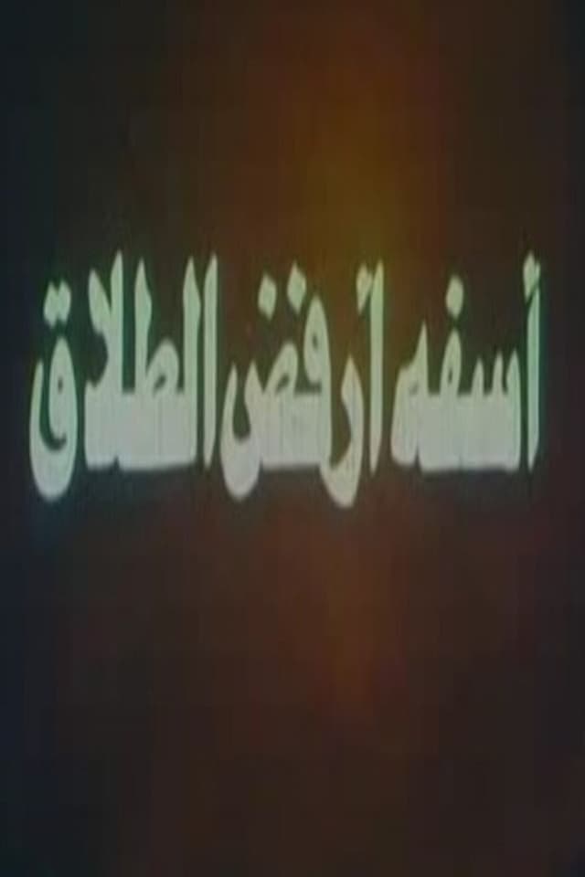 similar movie