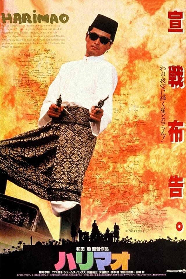similar movie