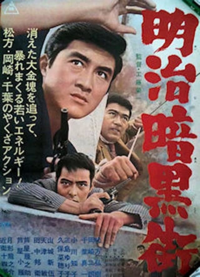 similar movie
