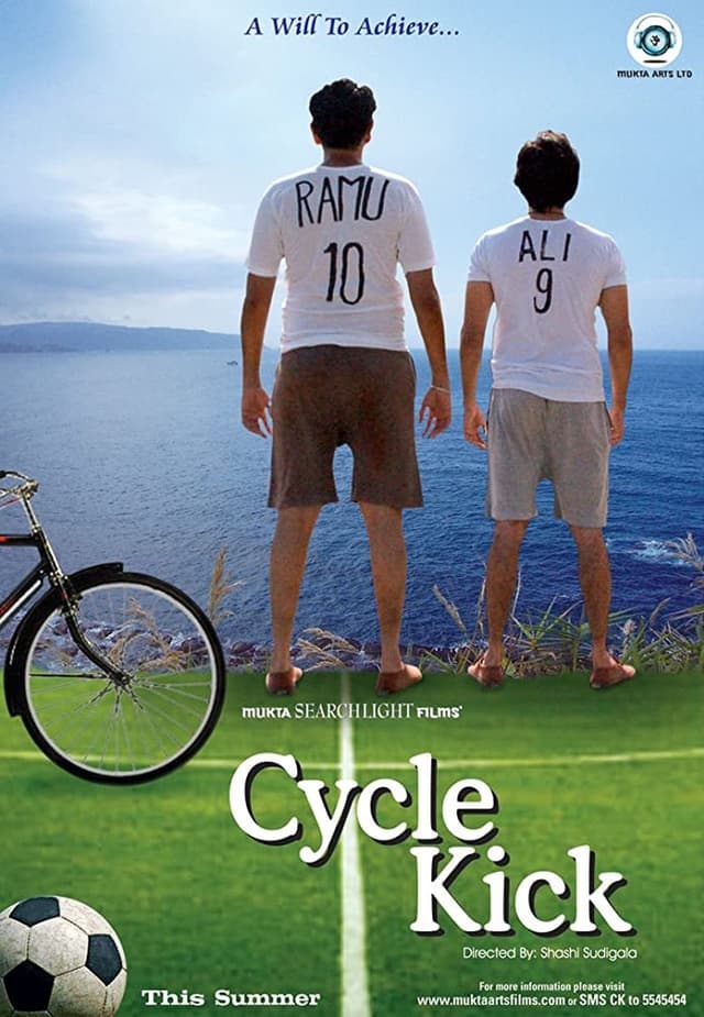 similar movie