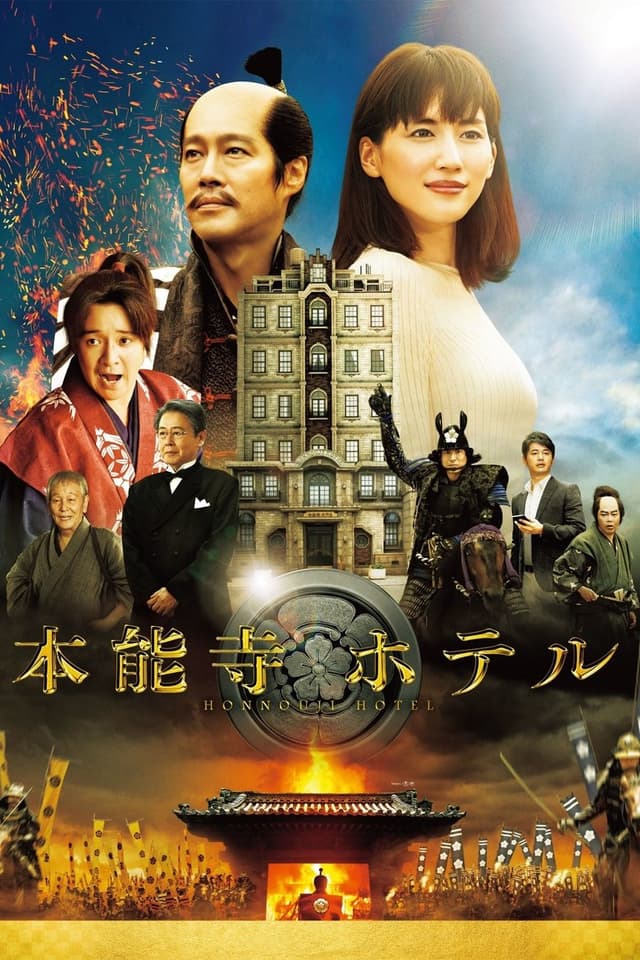 similar movie
