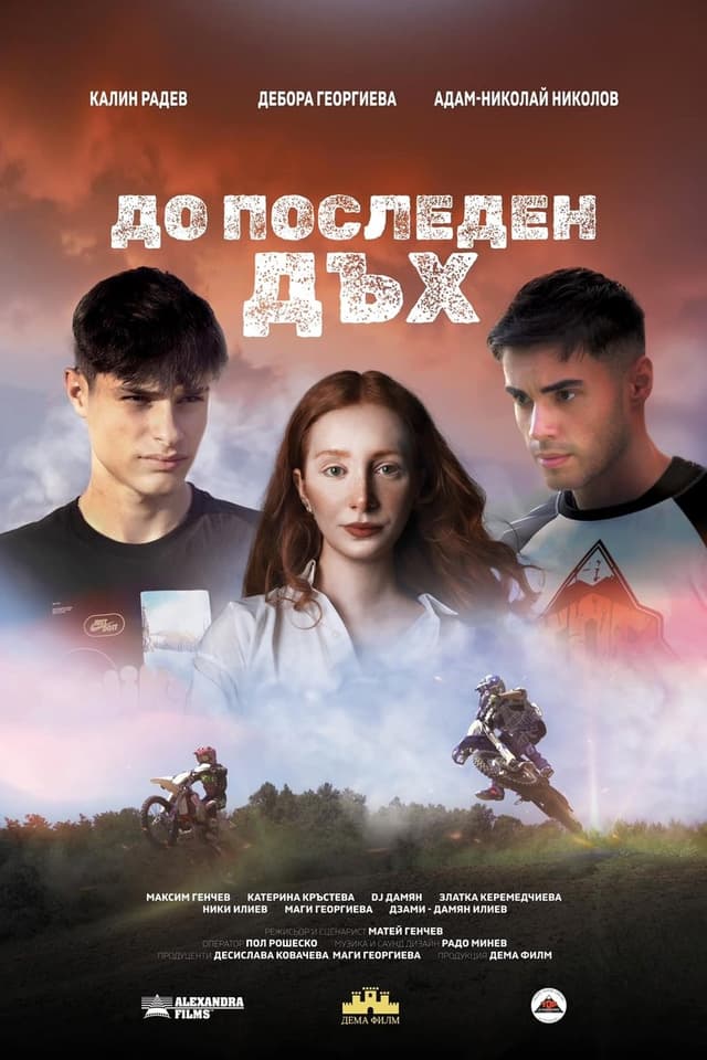 similar movie