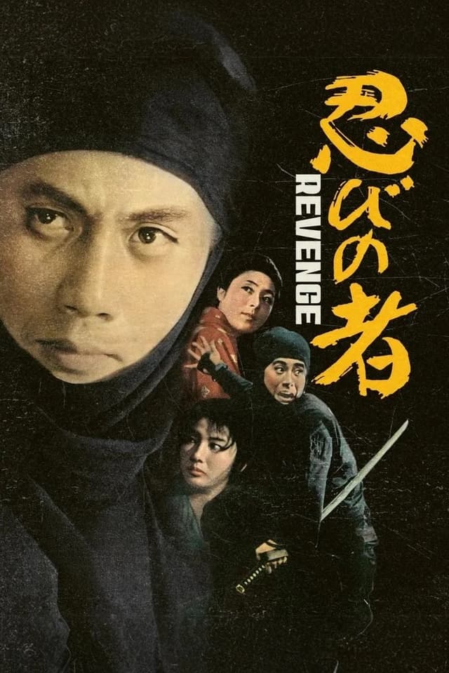 similar movie