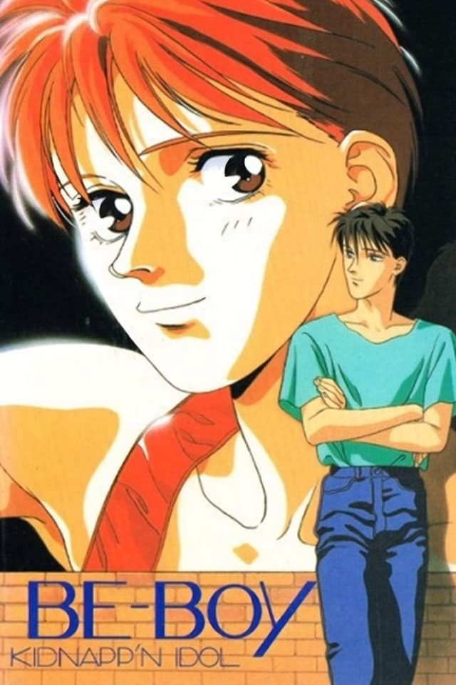 similar movie
