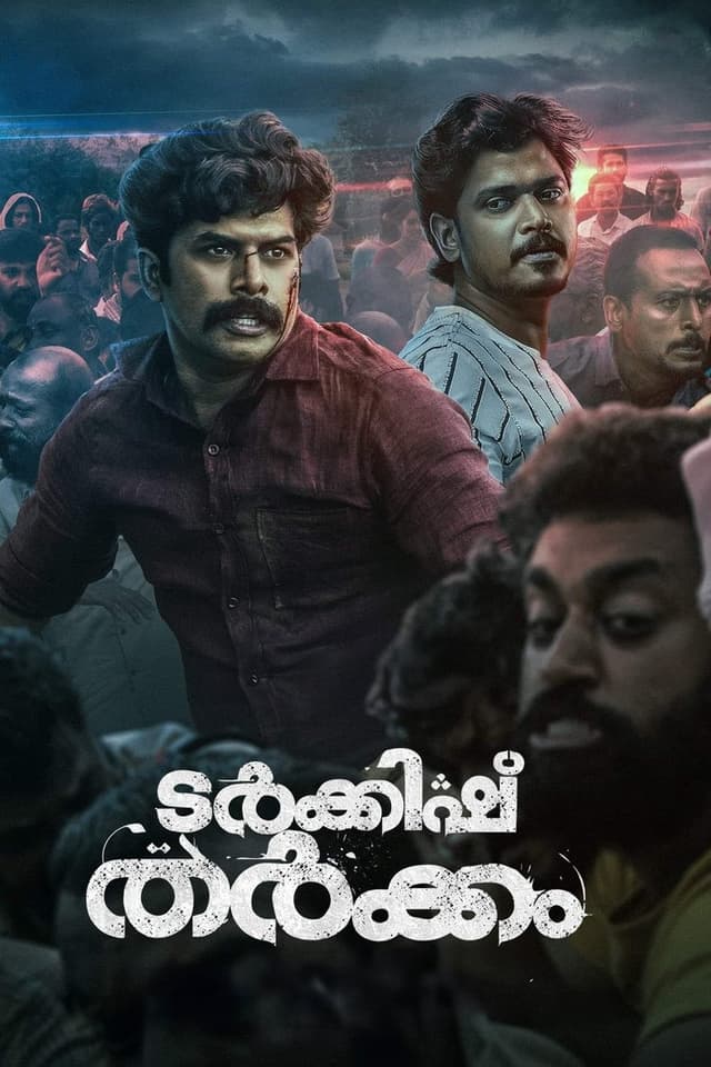 similar movie
