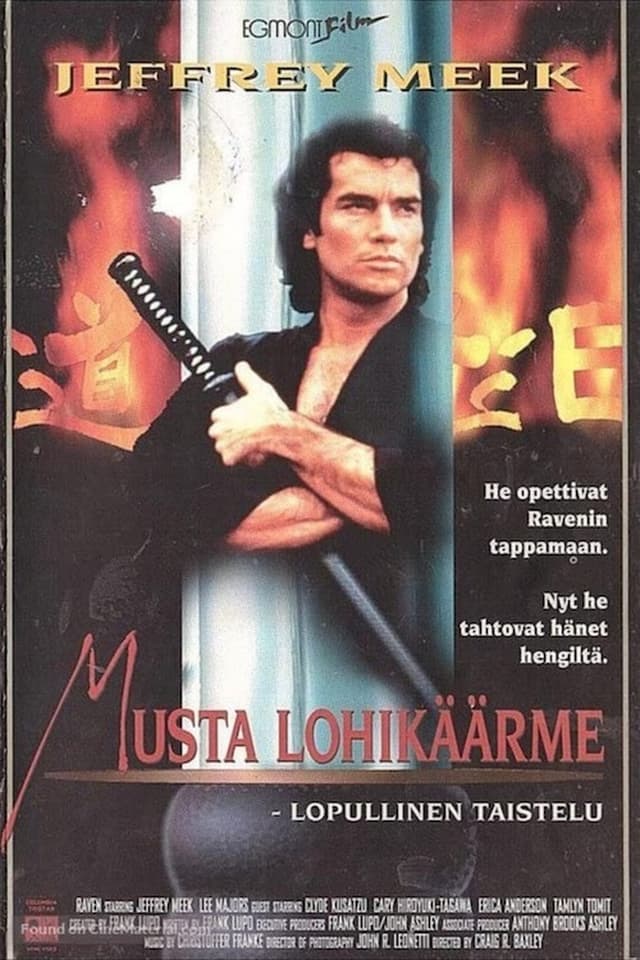 similar movie
