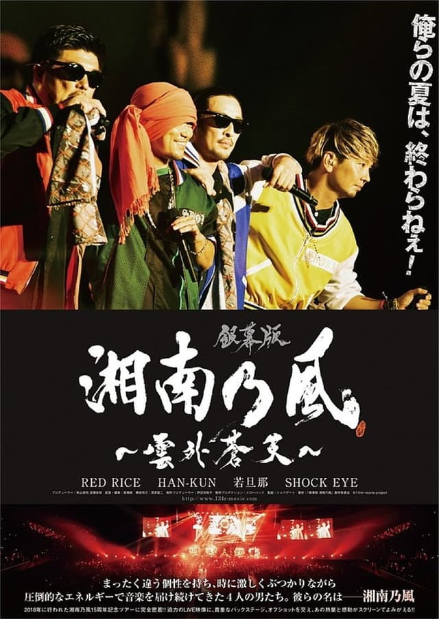 similar movie
