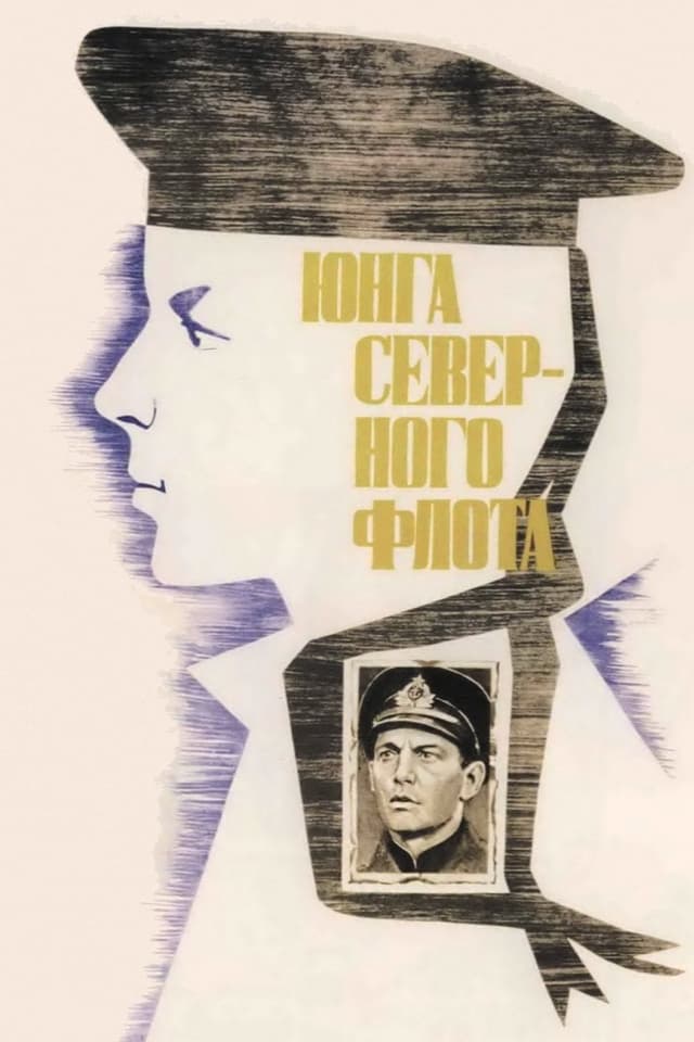 similar movie