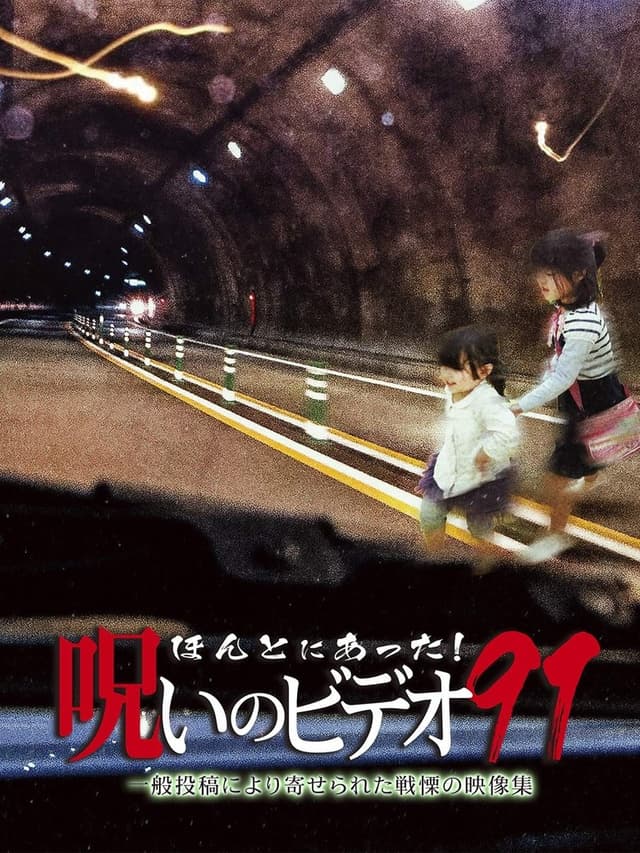similar movie