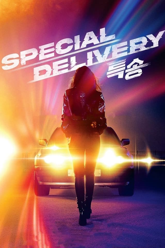 similar movie