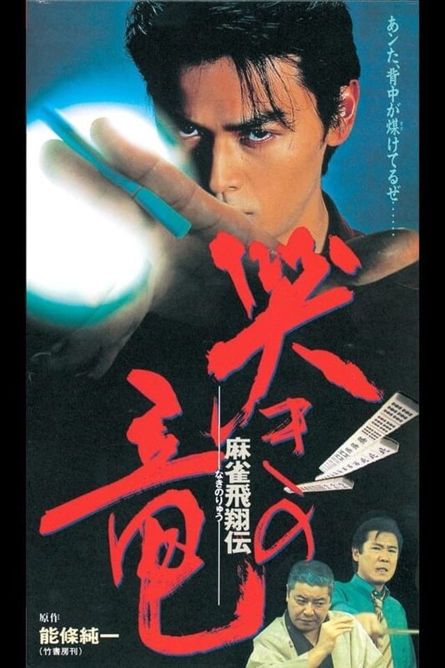 similar movie