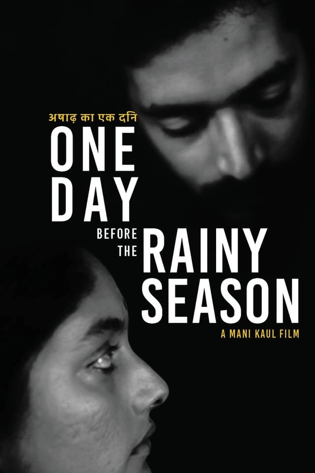 similar movie