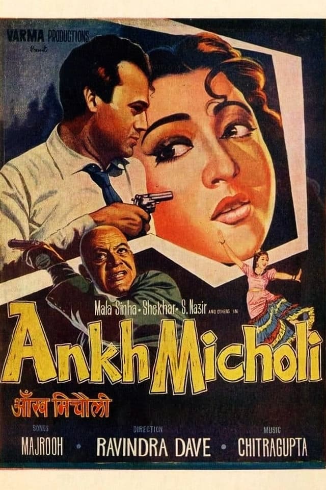 similar movie
