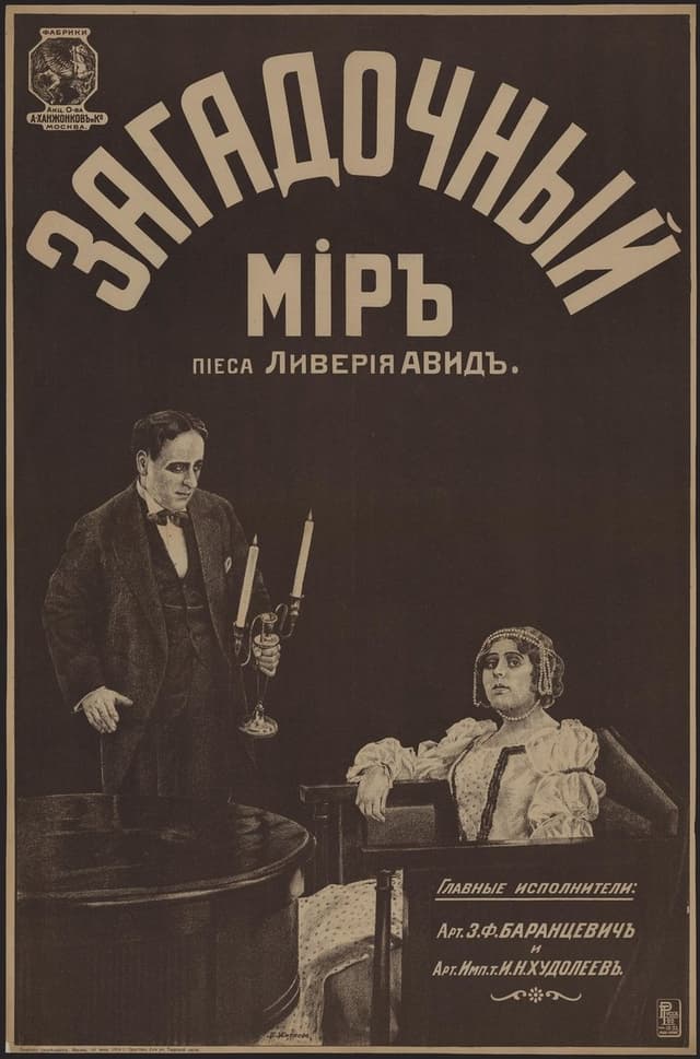 similar movie