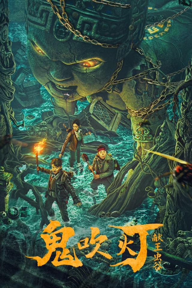 similar movie