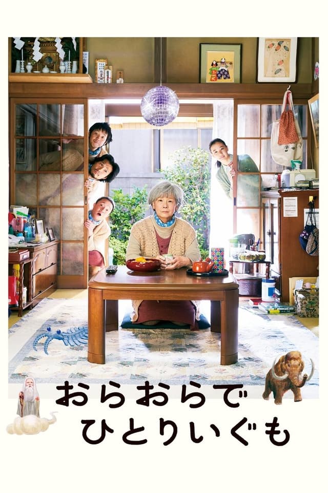 similar movie