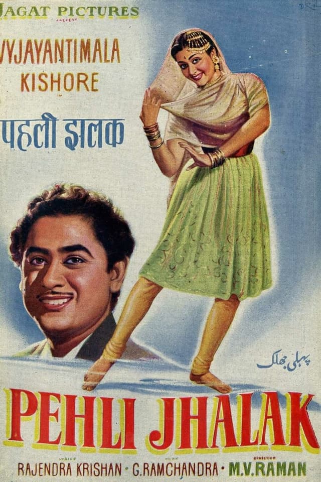 similar movie