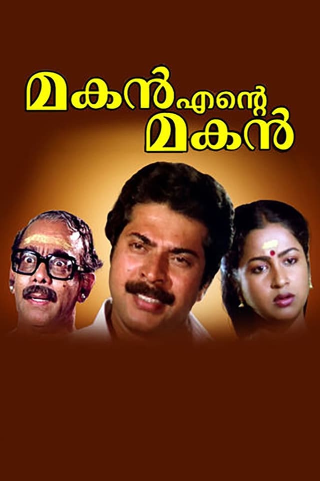 similar movie