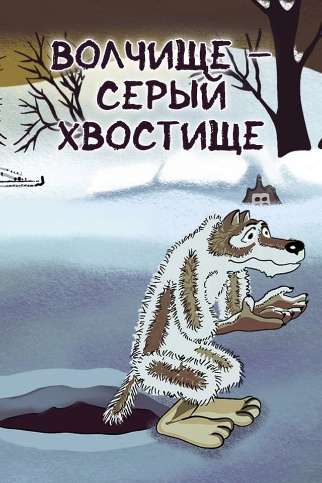 similar movie