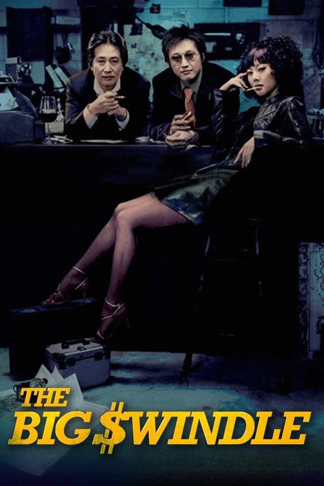 similar movie