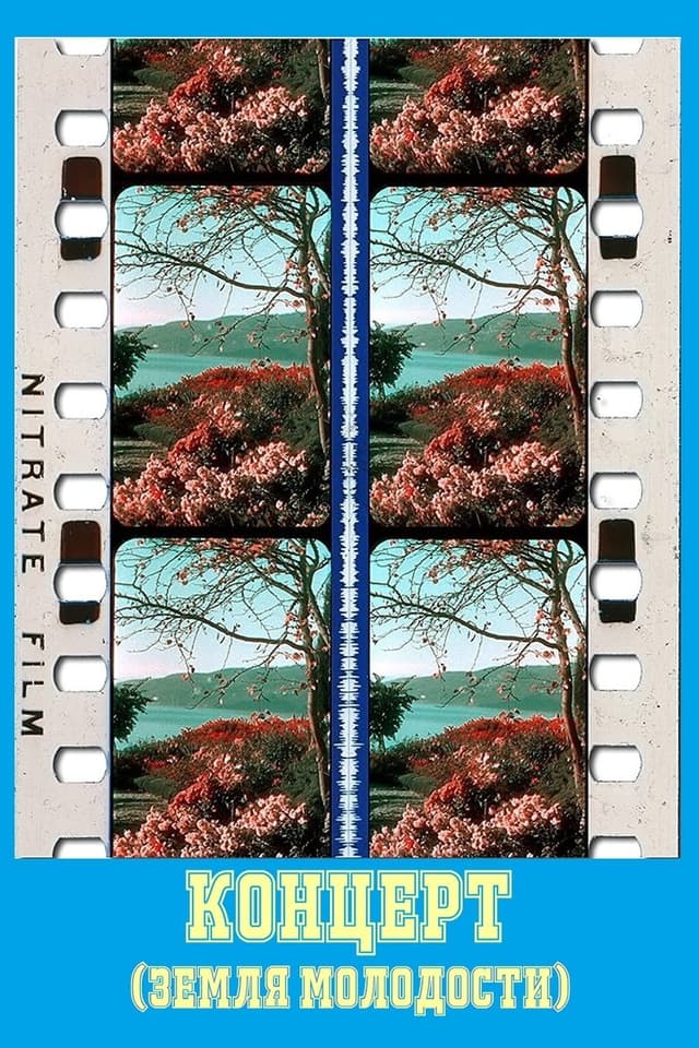 similar movie