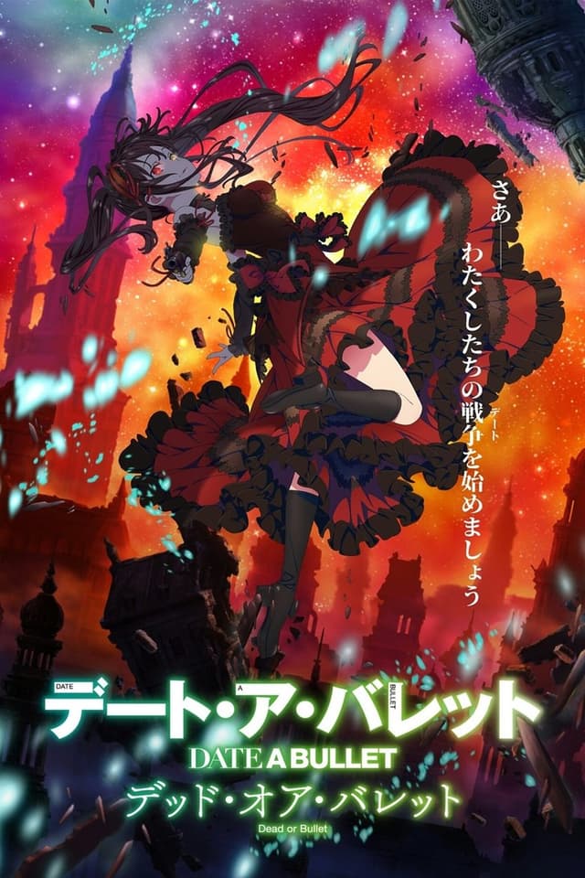 similar movie