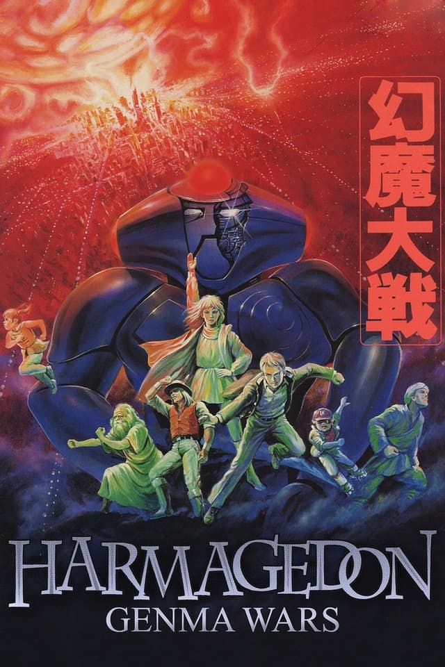 similar movie