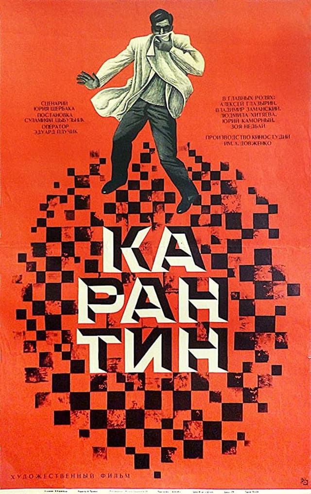 similar movie