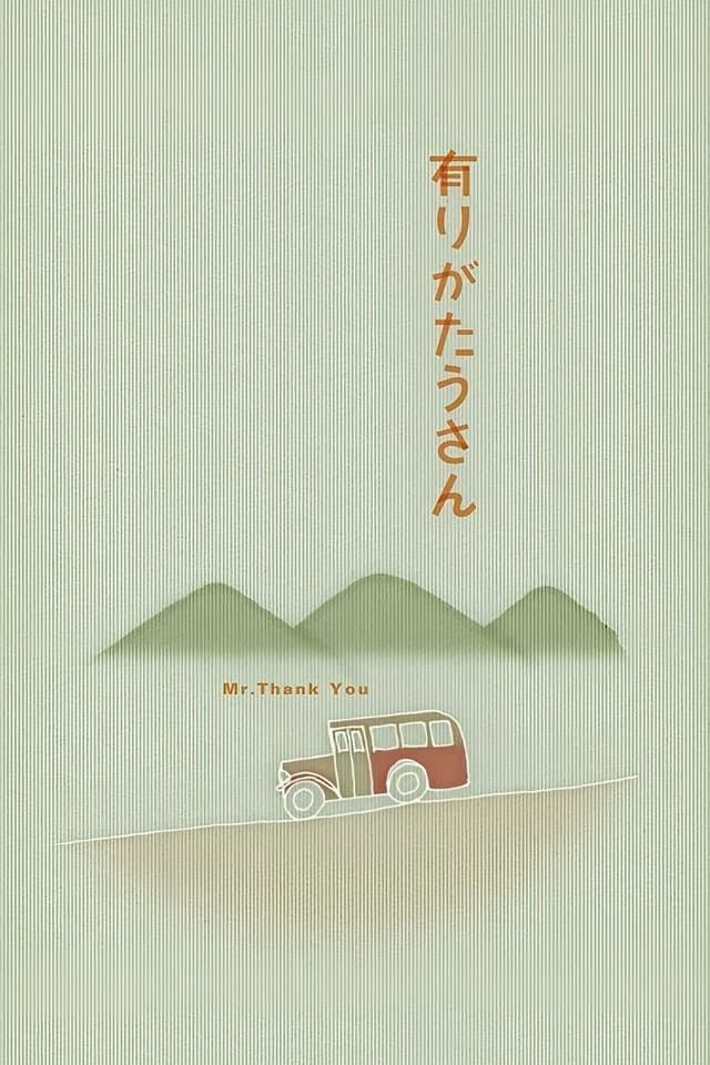 similar movie