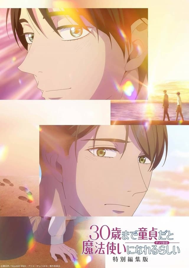 similar movie