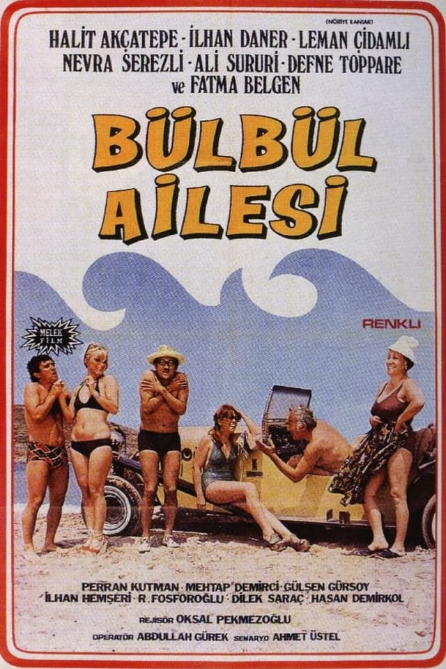 similar movie