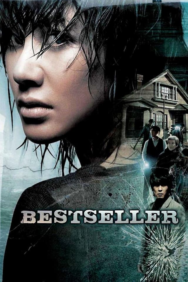 similar movie