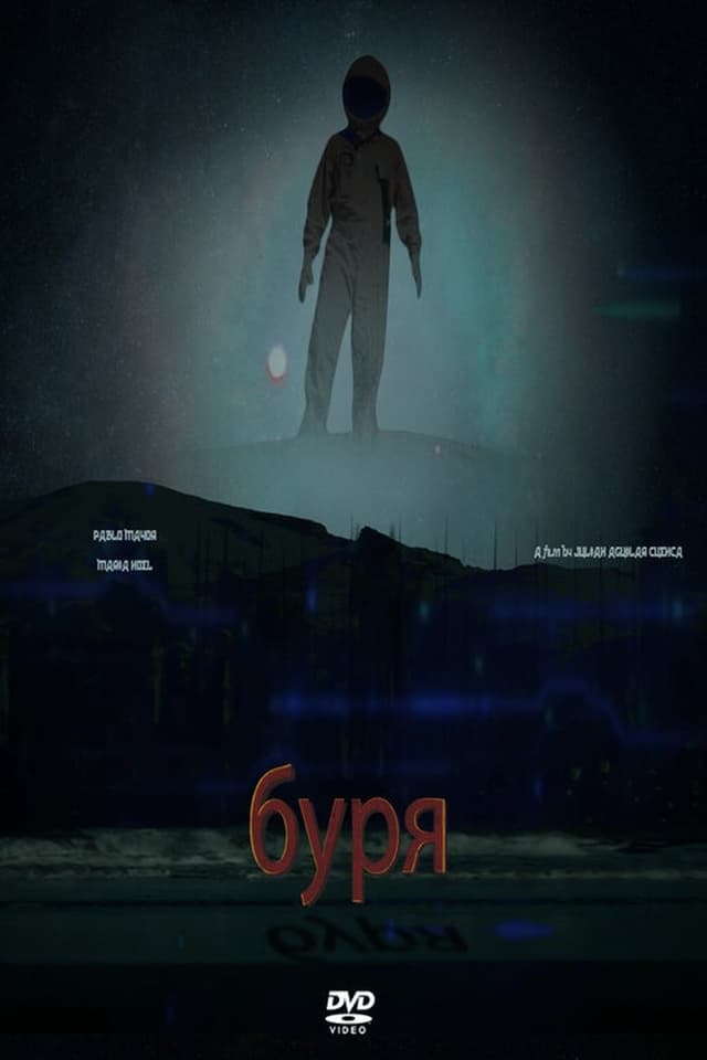 similar movie