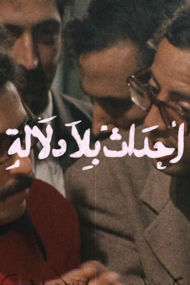 similar movie