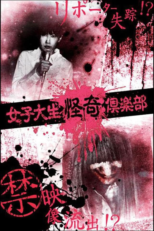 similar movie