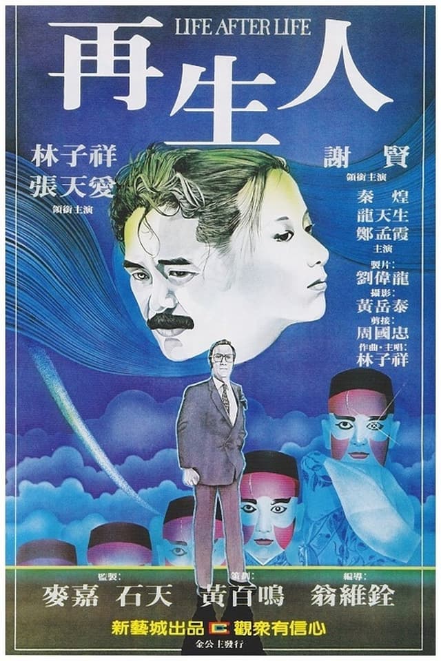 similar movie