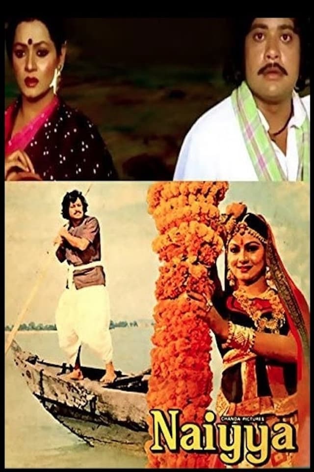 similar movie
