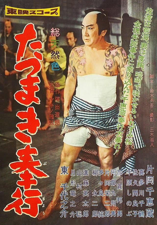 similar movie
