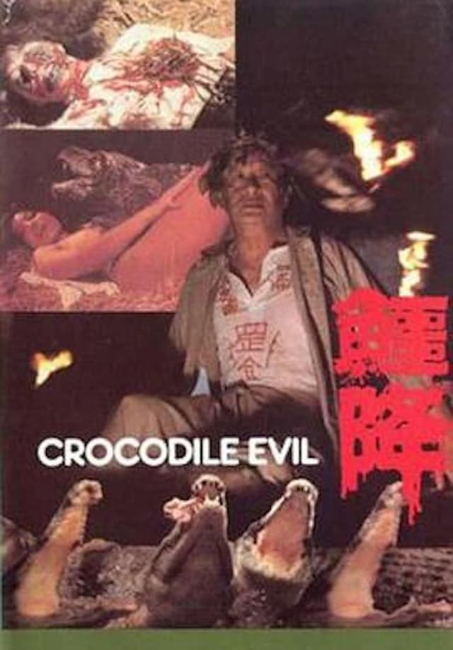 similar movie