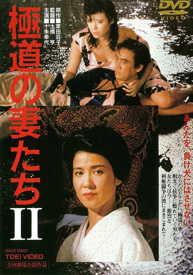 similar movie