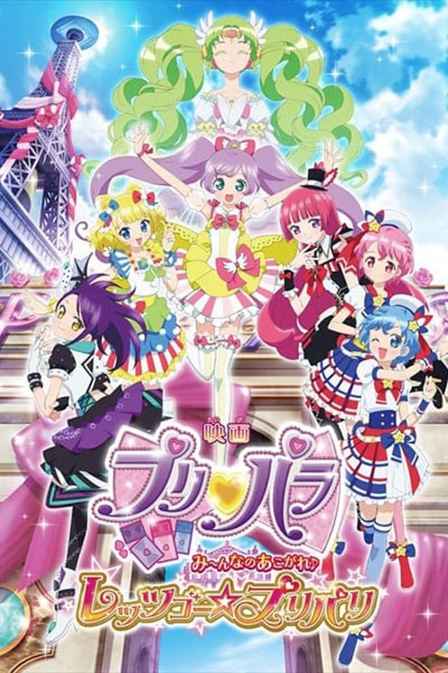 similar movie